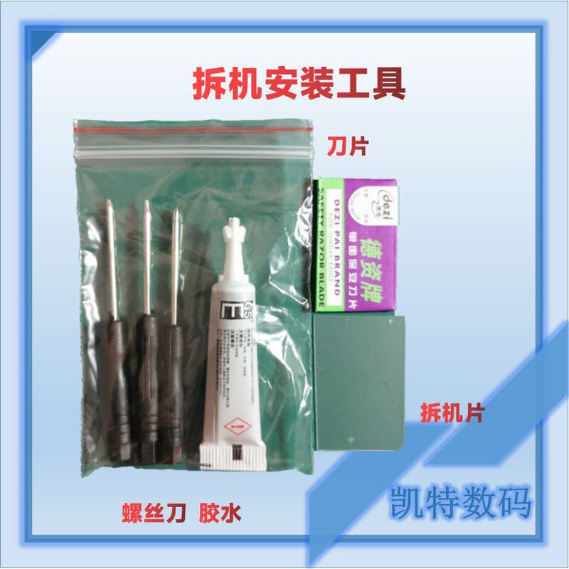 魅族屏幕总成手显示液晶内外一体屏刷指纹