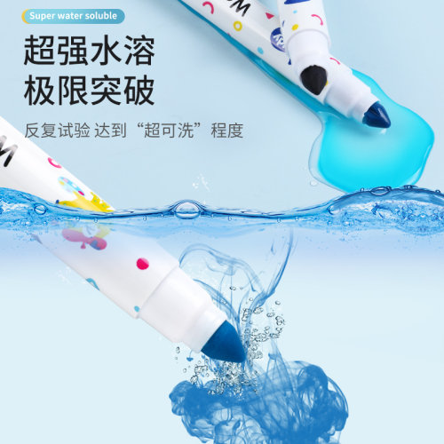 儿童水彩笔幼儿园宝宝安全水洗美术画画工具绘画礼盒