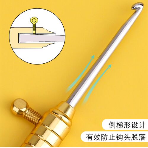 拆换钩针换钩针彩色勾针编织工具中粗细线钩针