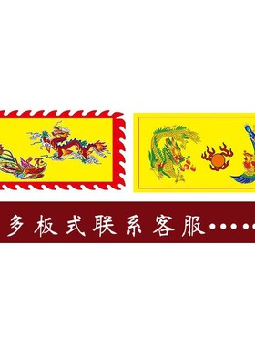 油条广告旗子面防雨豆浆油条广告布仿古旗帜摆地摊横幅