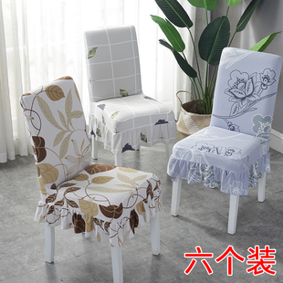 椅垫装 餐椅通用凳座椅弹力酒店餐桌罩布艺