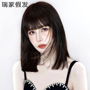 瑞家假发女全头套自然真发全真长发直发遮白发发套光头专用假发套