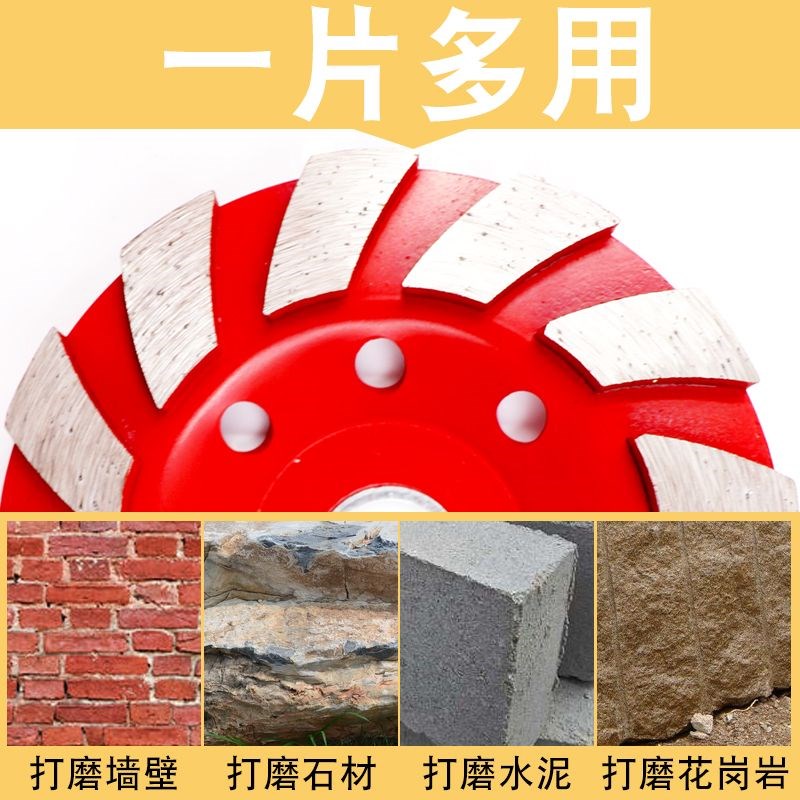 金刚石磨盘角磨机打磨片加厚大理石材瓷砖抛光混凝土地坪干磨轮碗