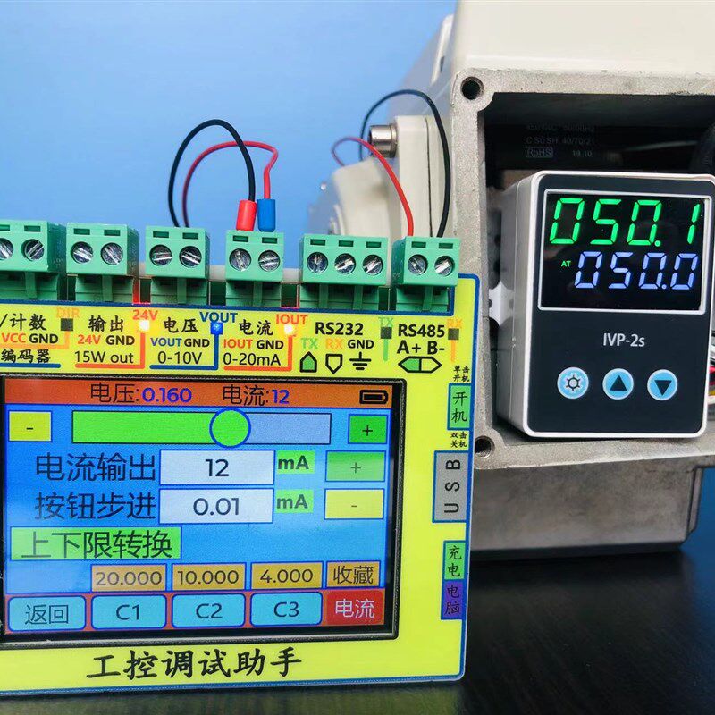 阀门控制 智能阀门控制器电动执行器控制模块IVP2S