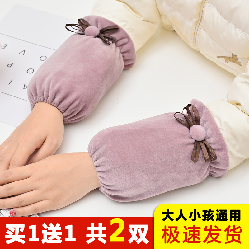 袖套女防脏羽绒服2022新款冬季保暖加绒短款可爱办公室工作护袖头