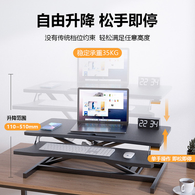 升降桌面工作台站立式笔记本台式电脑桌折叠增高支架家用办公桌