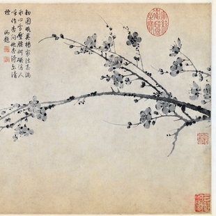 1:1元 王冕《墨梅图》水墨画中国名画梅花图案宣纸微喷复制装饰画