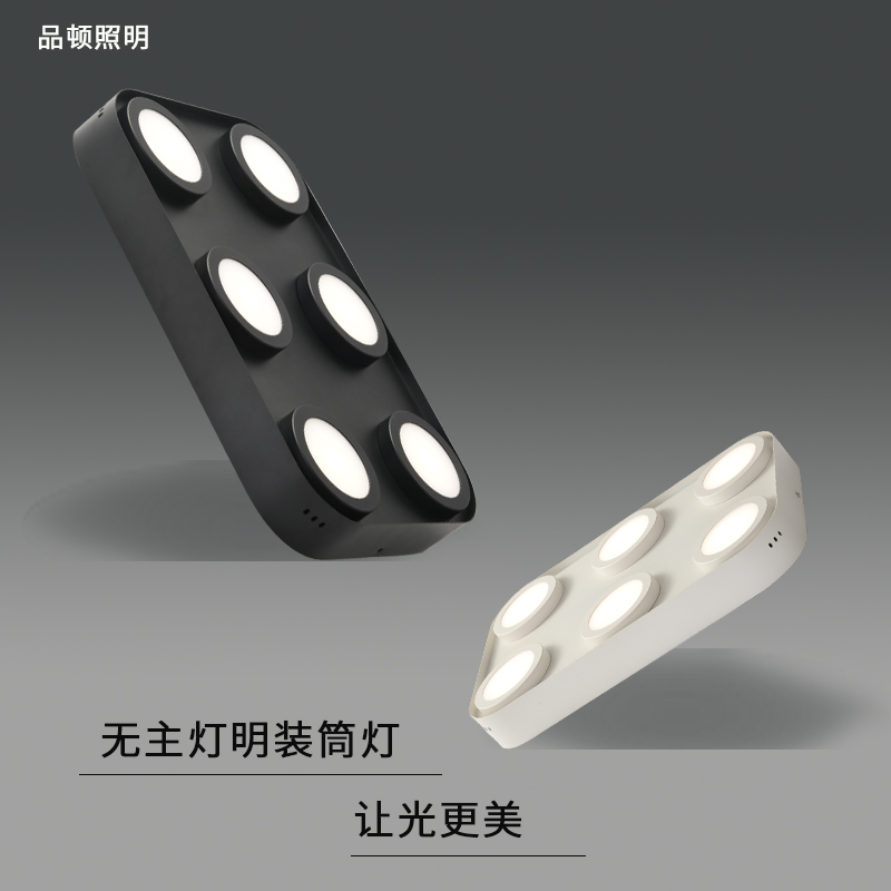 led超薄明装筒灯6头格栅直播补光灯客厅家用免开孔无主灯吸顶灯