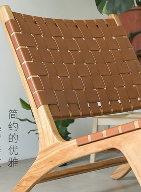 编织单人躺椅家用靠背设计师阳台客厅休闲沙发椅藤编懒人网红躺椅