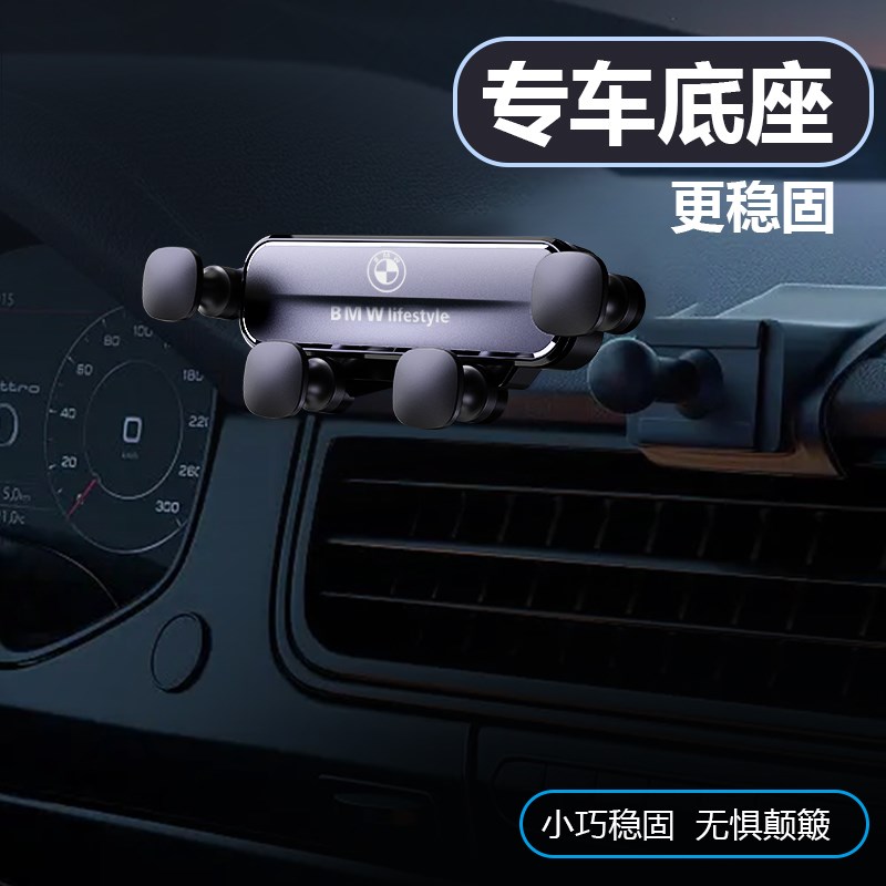 宝马3系5系1系7系X1X2X3X4X5X6X7专用汽车载支架MINI用品ix3
