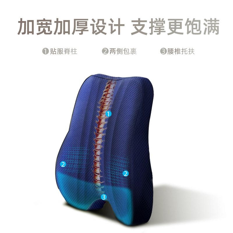 靠垫办公室腰靠椅子靠背垫腰枕久坐学生家用座椅腰垫孕妇坐椅靠枕