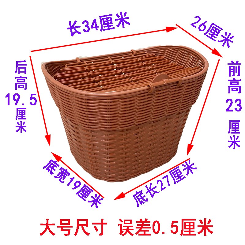 电动车后置车筐电动摩托车后尾挂篮加大书包车篓后用靠背菜篮子