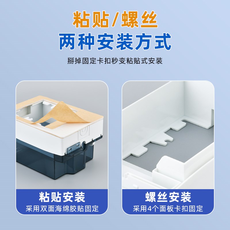 明装加大防水盒空调漏保开关插座盒加高防水保护罩盖热水器防溅盒