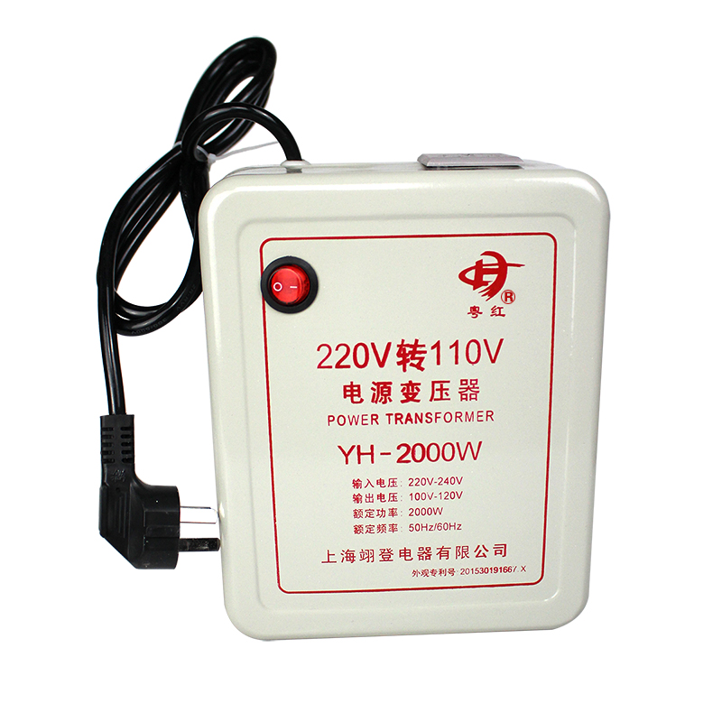 粤红220V转110V电源转换器110V转220V电源转换器大功率国内/外版