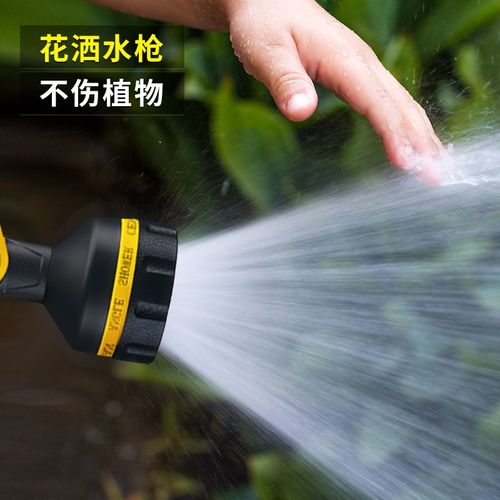 家用洒水喷头喷雾水枪浇花撒水浇地菜园灌溉浇水神器专用水管软管