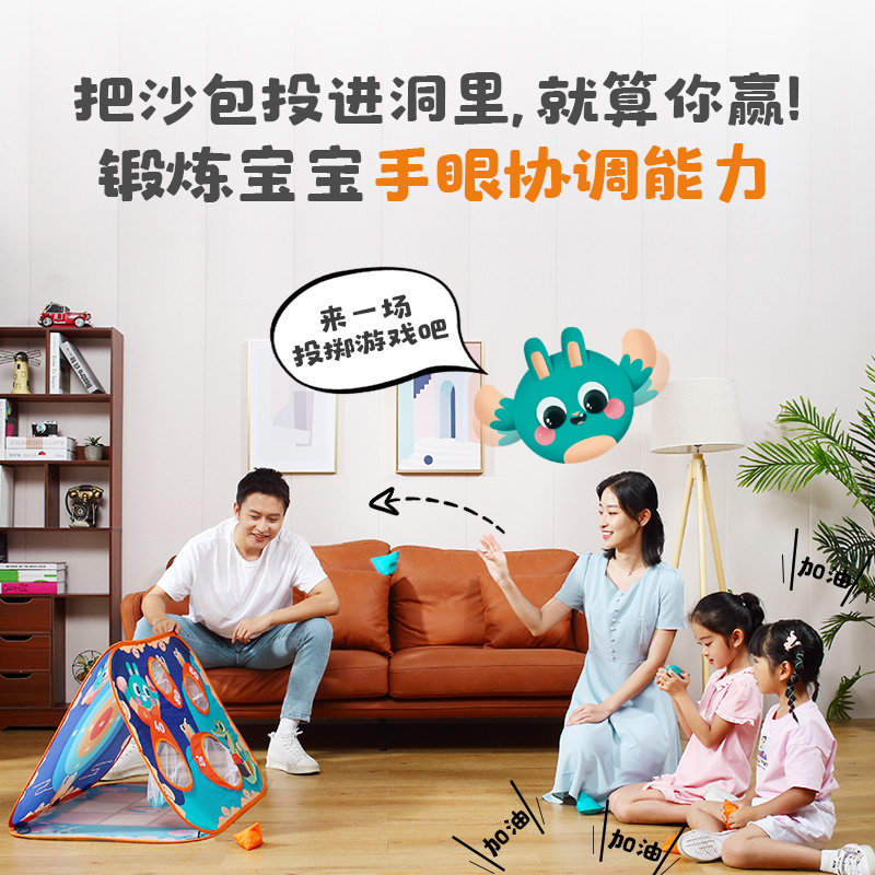 GWIZ儿童3合1沙包投掷游戏粘粘球感统训练器材室内室外幼儿园投球