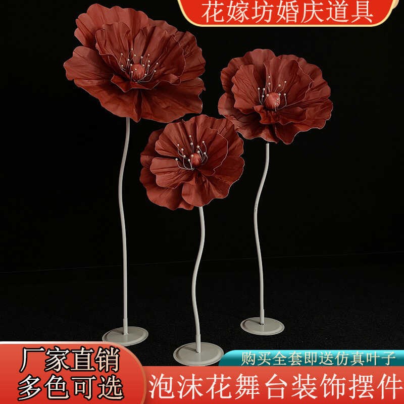 新款婚庆大号丝网花道具泡沫花立杆舞台装饰花杆婚礼布置橱窗摆件
