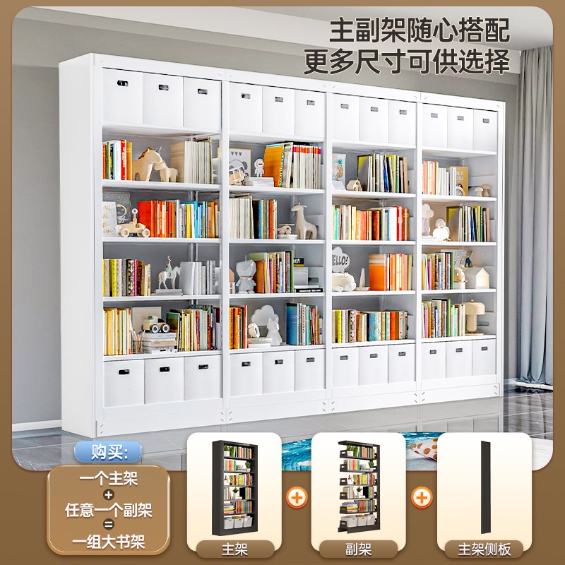 225宽图书馆书架家用钢制儿童绘本架落地多层客厅收纳架金属书柜