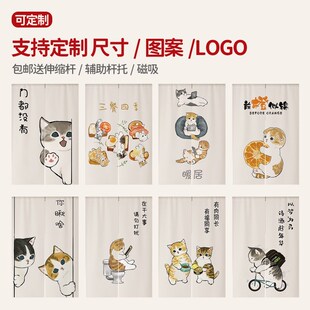 可爱猫咪门帘房间卧室家用隔断帘子厨房遮挡帘卫生间厕所短帘挂帘