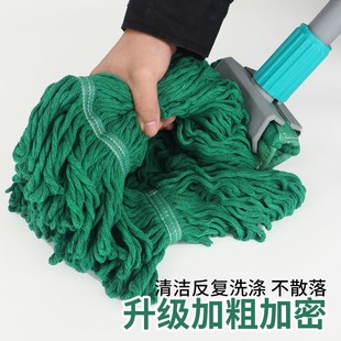 拖把家用一拖净吸水拖布棉线墩布替换头不掉毛多场景打蜡地拖 老式