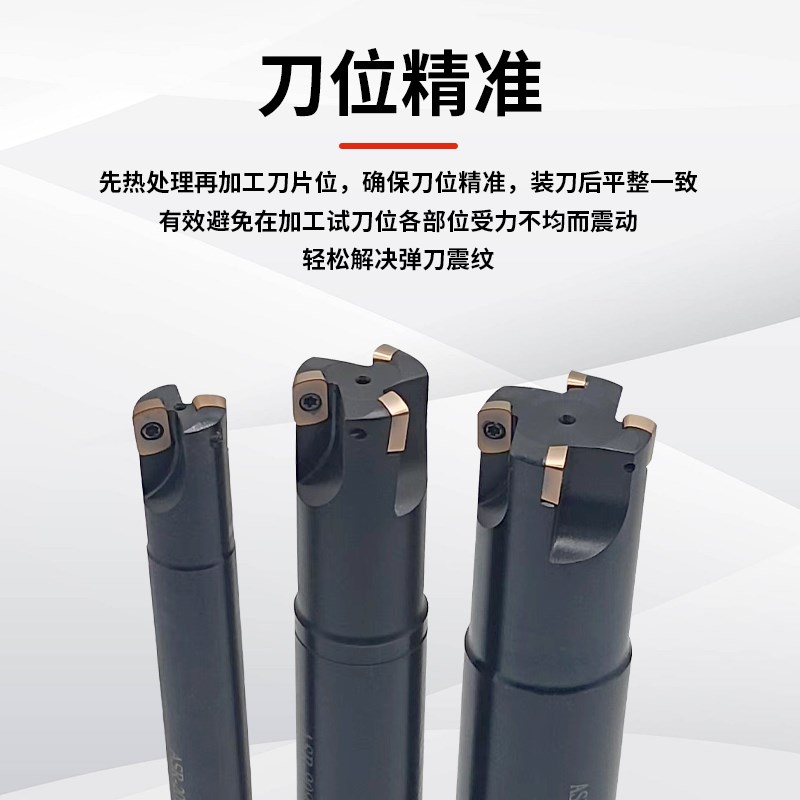 快进给铣刀杆ASR06加工中心抗震加硬R2立铣刀杆装EPNW0603刀片