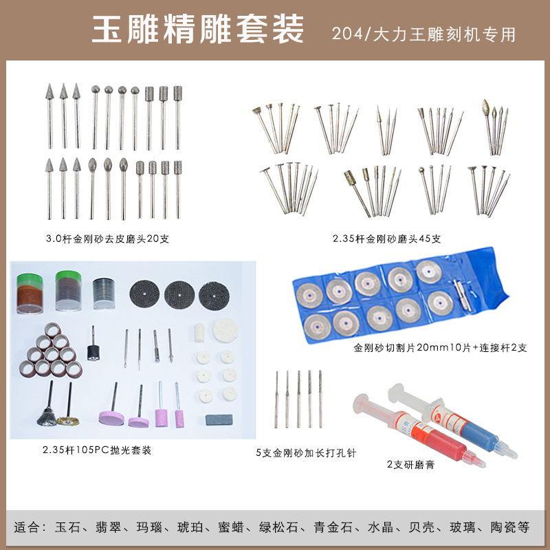 电动打磨抛光雕刻刀头桃核橄榄核木雕微雕核雕玉雕刀工具套装牙机