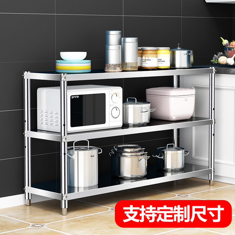 3o4三层厨房不锈钢置物架收纳微波炉落地多层储物家用货架304锅架