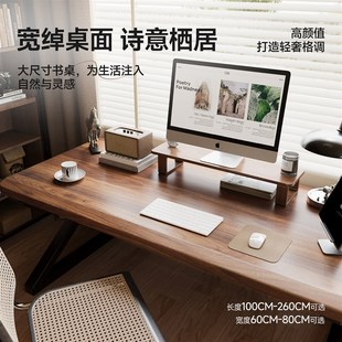 电脑桌家用书桌客厅长桌卧室学习桌双人办公桌工作台 三梦实木台式