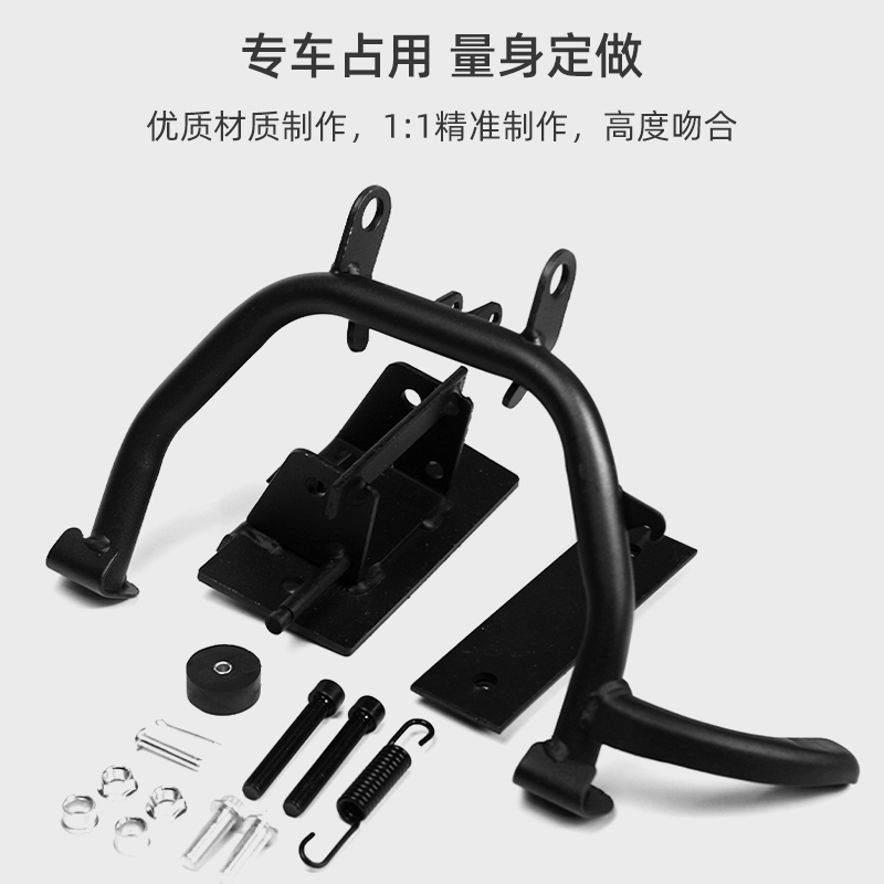 小牛2022新款UQi+/U2电动车双撑中撑大撑改装配件无损安装脚撑