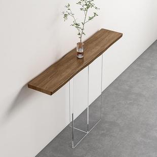 现代简约靠墙入户实木玄关桌端景台高端轻奢亚克力玄关台玄关柜