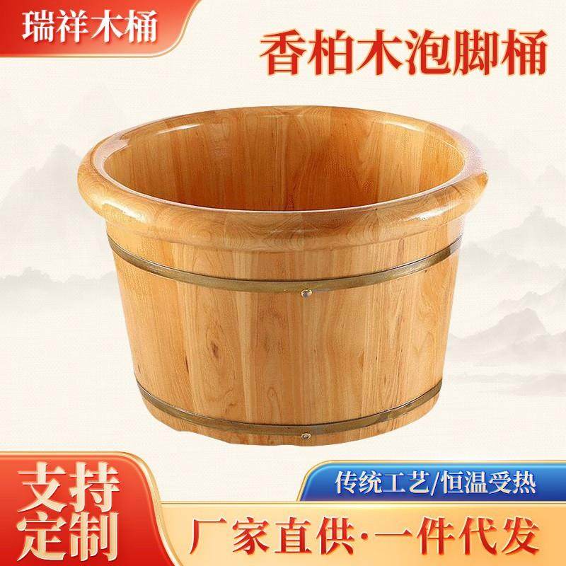 26cm高实木洗脚盆保温成人足浴盆木质无结加厚泡脚木桶,农用物资,其他肥料,淘宝优惠券,粉丝福利购,淘宝优惠卷