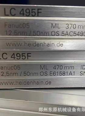 海德汉 Lc493F Lc495F Lc483 Lc485 Lc183 Lc185 Lc193F320光栅尺