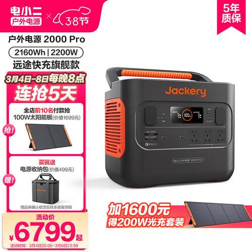 电小二（Dxpower）电小二200W太阳能充电板折叠便携单晶硅光伏发