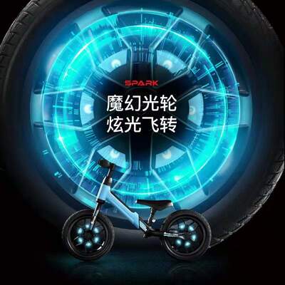 QPlay儿童平衡车2-4岁宝宝滑步车无脚踏婴儿车单滑行车Spark