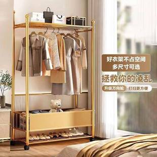 落地衣架加厚加粗家用卧室轻奢可移动置物挂衣架立式 落地晾衣架