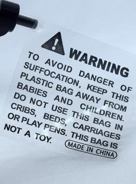 英文防窒息警示贴不干胶WARNING提示语贴纸日文透明标签