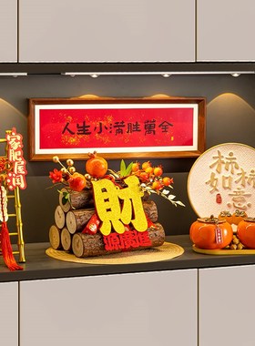 五谷丰登入户玄关桌面装饰乔迁之喜新居入宅仪式搬家礼物全套摆件