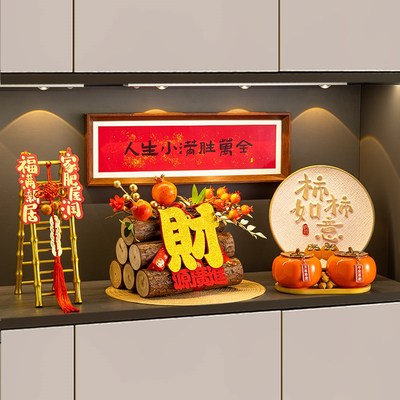 五谷丰登入户玄关桌面装饰乔迁之喜新居入宅仪式搬家礼物全套摆件