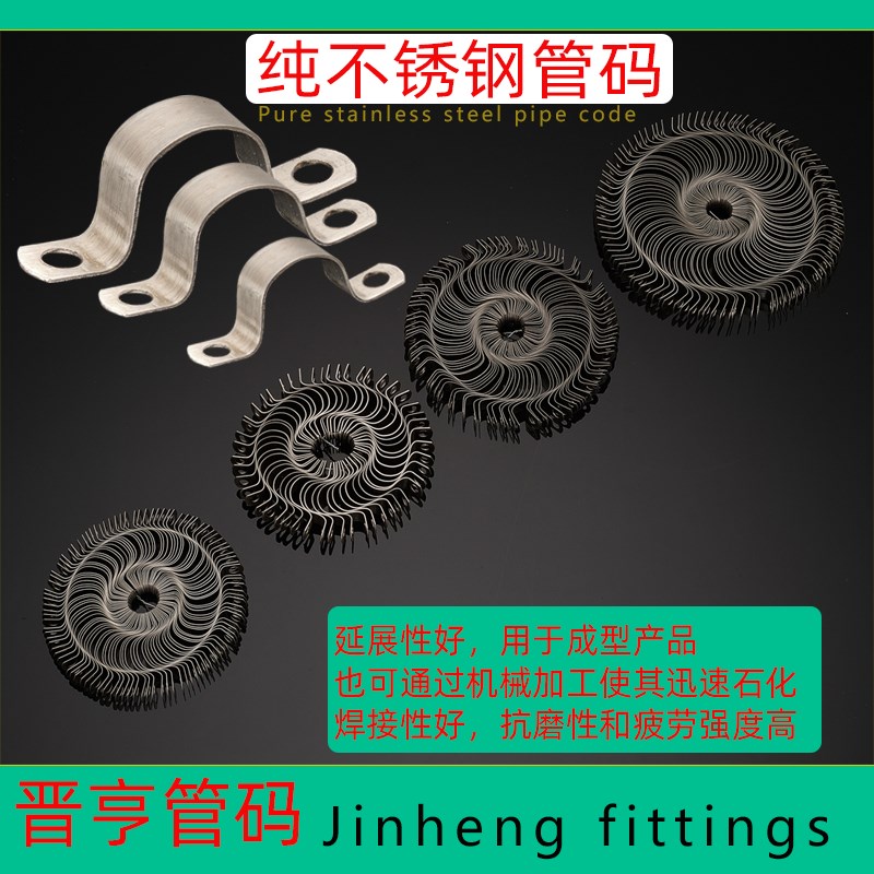 20管码线卡骑马卡水管卡马鞍卡管道固定码U型管卡夹子卡子管箍U型