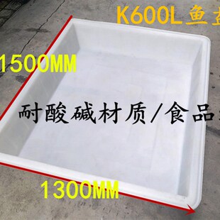 超大型养鱼盆养殖盆塑料水族箱龟鱼池鱼缸龟托耐酸碱砂浆盆卖鱼盆