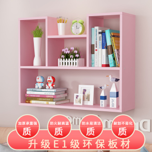 饰现代简约墙壁柜储物卧室吊柜 墙上置物架壁挂书架墙架客厅墙面装