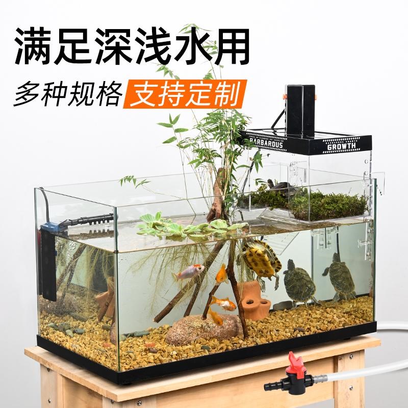 养龟玻璃缸乌龟饲养缸带晒台休息爬台生态缸带排水家用大型缸