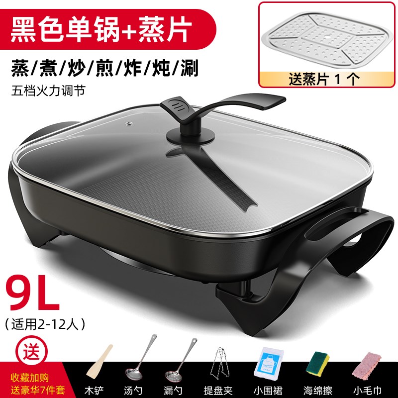 烤鱼锅家用烤肉锅多功能电火火锅煎炸烤涮一体锅电烤盘烤串机
