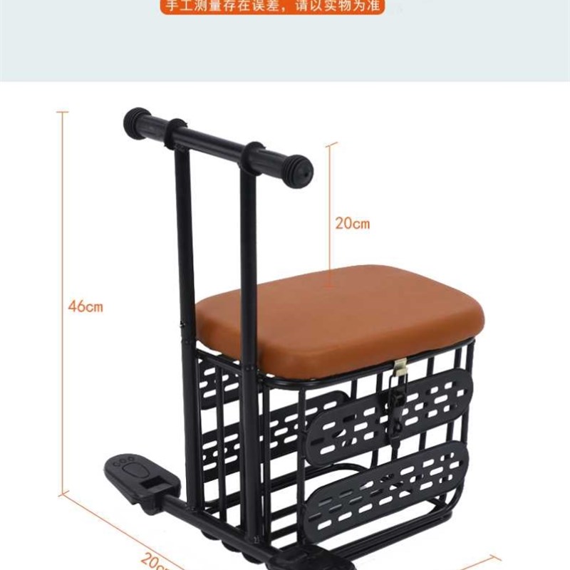 电动车儿童座椅前置小型防护带娃新款电摩宝宝板凳带车筐凳放物品