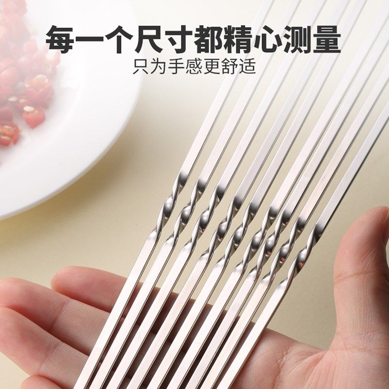 烧烤签子不锈钢扁签子羊肉串签子家用钢签配件烤肉铁钎子串针用品,厨房/烹饪用具,烧烤夹/叉/铲/针,淘宝优惠券,粉丝福利购,淘宝优惠卷