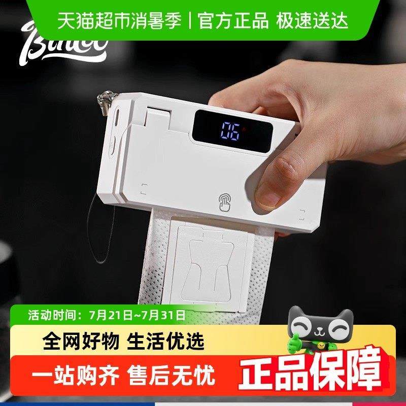 Bincoo耳挂咖啡封口机小型家用零食茶叶可携式迷你密封滤袋不织布,餐饮具,配套器具,淘宝优惠券,粉丝福利购,淘宝优惠卷