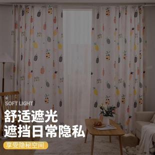 遮挡帘卧室遮光布家用遮阳出租房 简易窗帘伸缩杆一整套免打孔安装