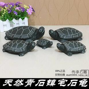 包邮镇宅天然青石小石龟石雕石头乌龟 创意石摆件家居装饰工艺品