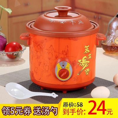 紫砂白瓷电炖锅 1.5升至6升家用煲汤煮粥电砂锅 甜品辅食适用