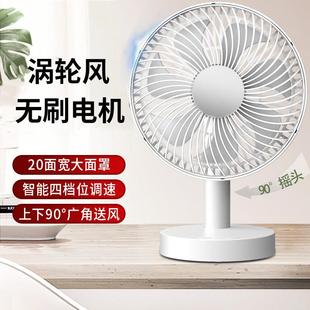 轻音宿舍床上迷你台夹式 桌面小风扇家用USB充电小型便携式 电风扇